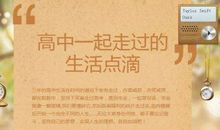 微信昵称女生超拽