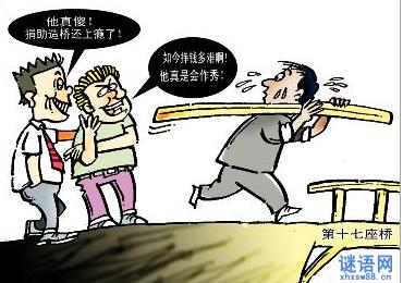 关于美丽和丑陋的名言