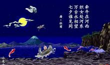 七夕浪漫情话大全