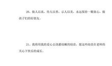 外国人的名人名言