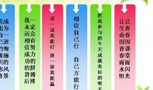 追求爱情的名人名言