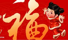 拜年语录