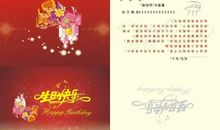 公司三八节祝福语