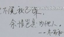 描写单相思的诗句