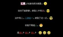 qq空间经典留言