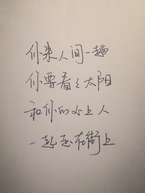 QQ签名英文励志