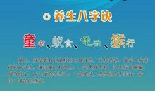 党员人生格言大全