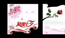 七夕贺卡祝福语