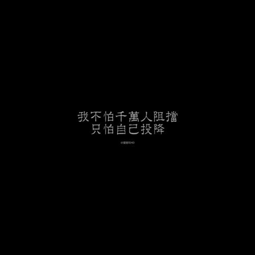 洛夫英文名言
