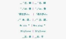 qq情侣昵称情侣专用