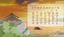 关于黄鹤楼的诗句