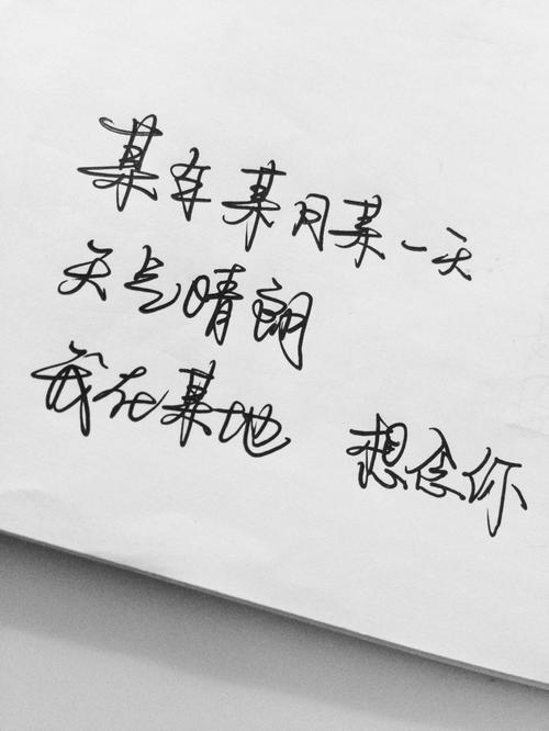 回忆过去的感伤句子
