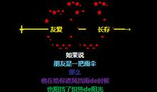 qq唯美留言句子