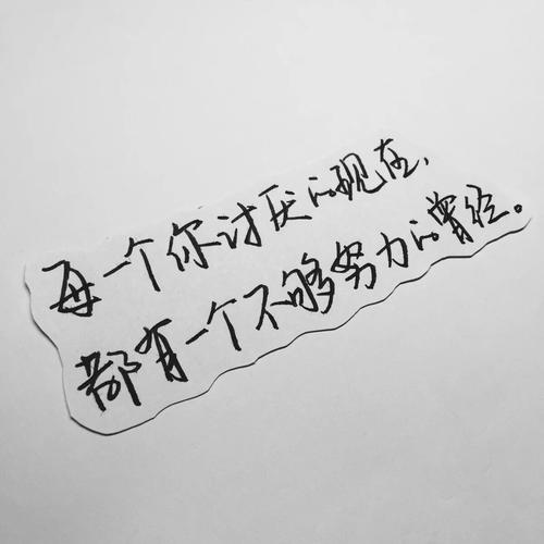 悲伤的话