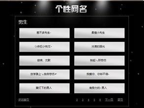 qq90发布网名百科全书