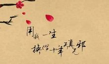 思念老婆的句子