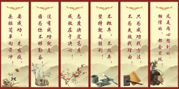 20个名言