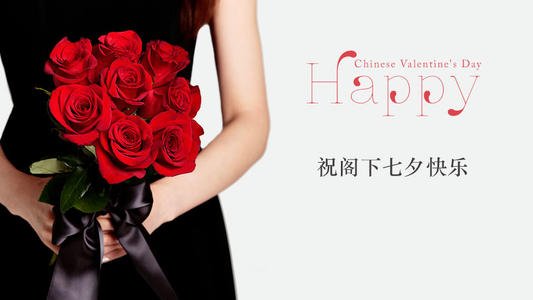 2017情人节祝福