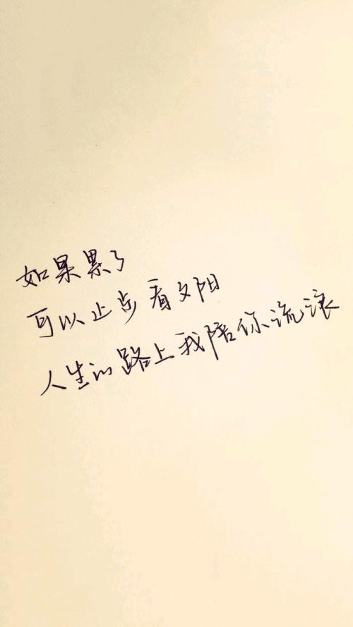 女人心情句子