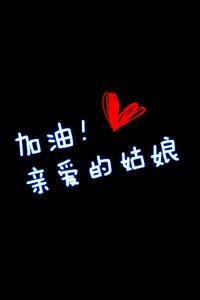 独立女性励志名言
