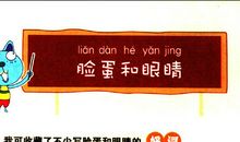 天真妈妈好词好句