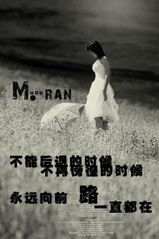 非主流经典爱情句子