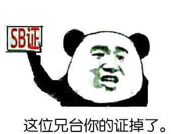 诅咒越毒越好