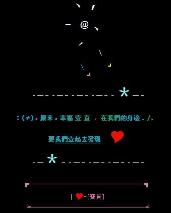 QQ空间描述短句