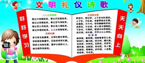 诚信短信座右铭