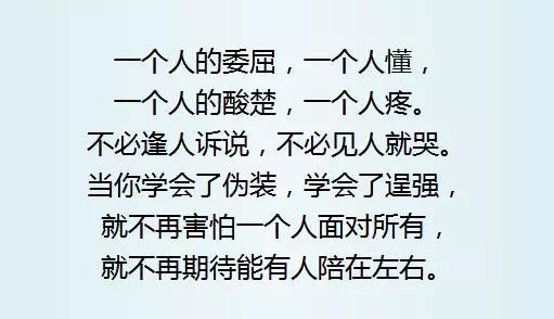 描述申诉的段落