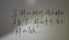 描写大自然的优美语句