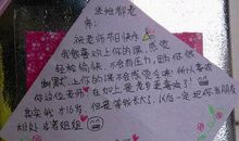 老师奉献精神的句子