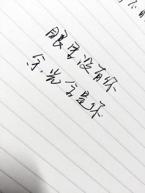 讨厌的话
