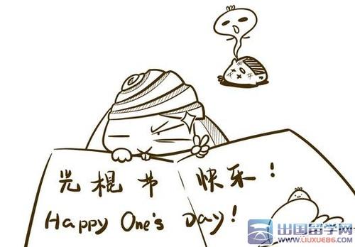 中秋节QQ群问候