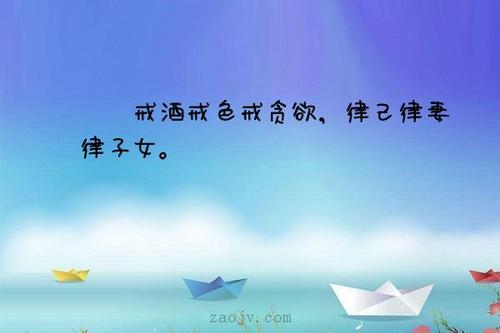 戒酒励志句