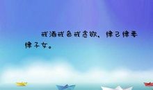 戒酒励志的句子