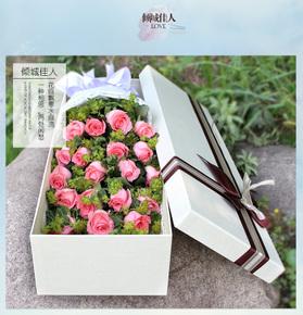 七夕花卡留言