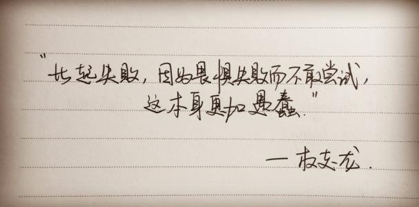 给孩子的励志句子