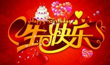 送给妈妈的生日短信