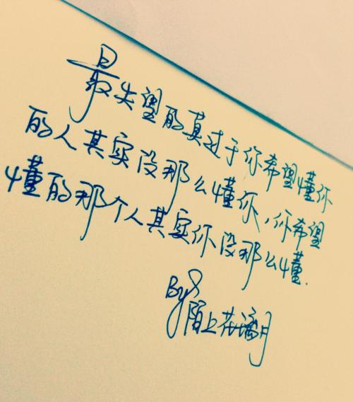回忆句子