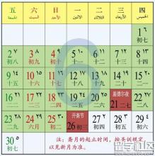 2017开斋节穆巴拉克问候