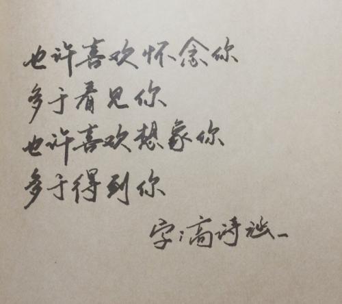 更多文学句子