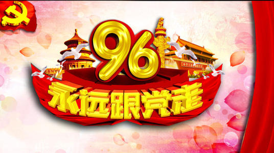 红色短信集