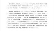 下雪的好词好句