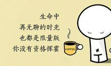 老师鼓励学生的语句