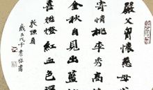 诗经中关于亲情的诗句