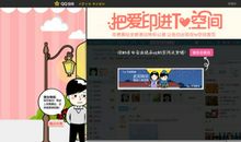 qq空间七夕留言