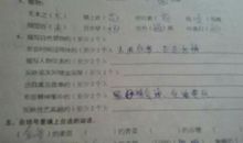 描写大自然的成语