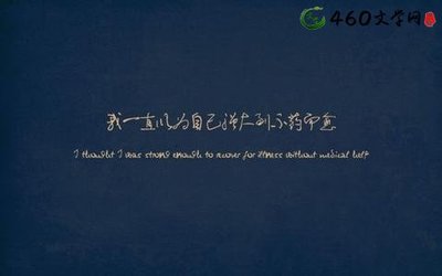 关于人生理想的名言