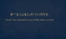 人生理想的名言